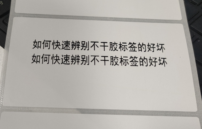 標簽W