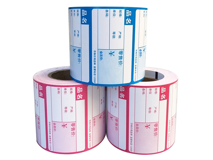 化妝品價(jià)格標(biāo)簽