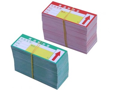 價格牌標(biāo)簽