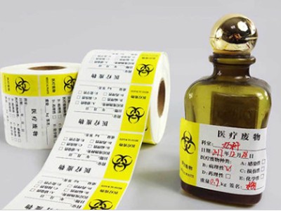 藥品貼紙標(biāo)簽